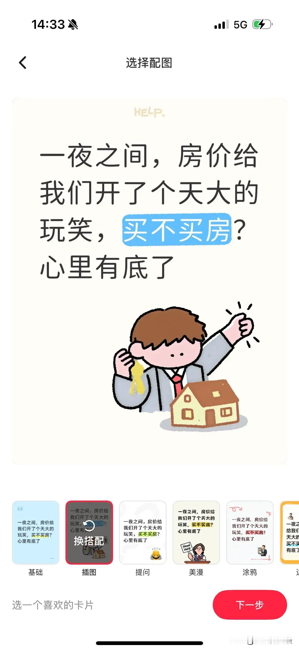 前阵子刷到70城房价数据的时候，真的有种被开了个天大玩笑的恍惚感。前两年看着周