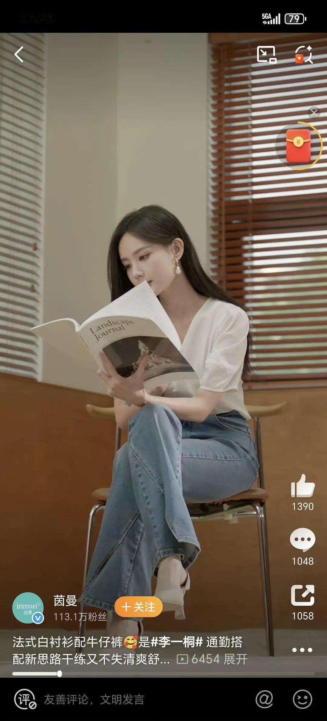 李一桐主演美人余造型被指抄袭赵露思许我耀眼，你们觉得是抄袭吗？[思考]李一桐美人