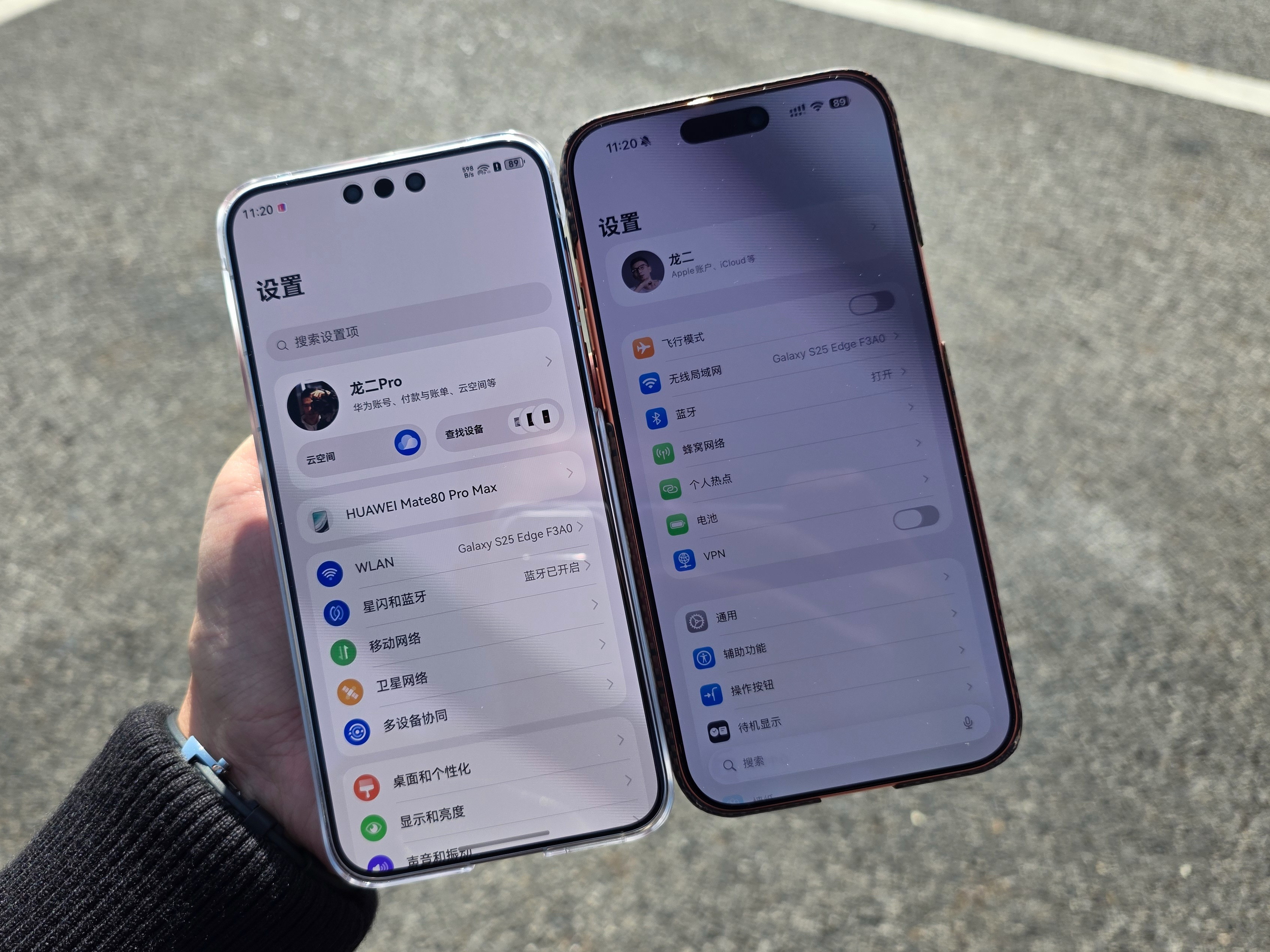 卧槽，华为Mate80ProMax这个「超透亮灵珑屏」真的太「亮」了，你看
