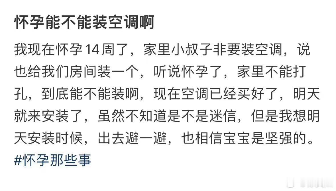 有时候感觉红薯的小孕妇都没读过书