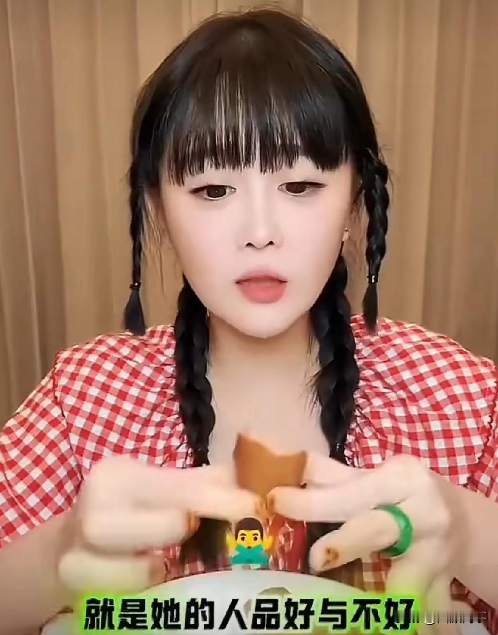 球球正式回应粉丝是不可能开除刘双的！球球说跟双姨从小