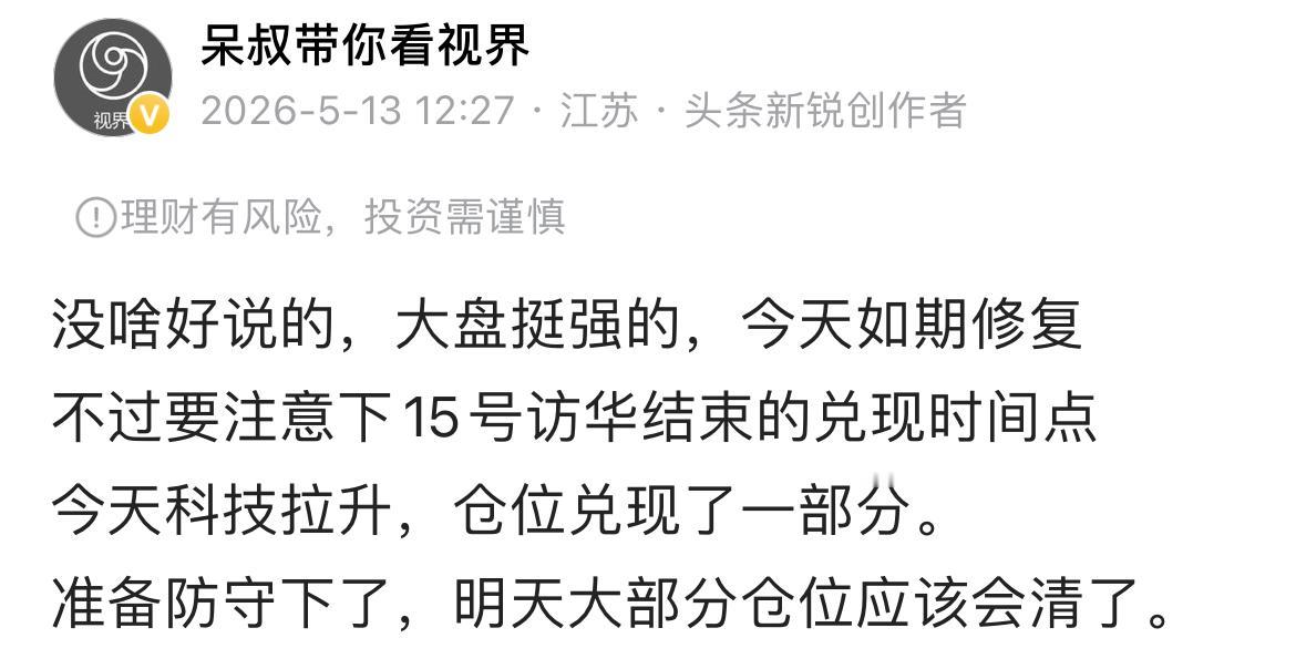 没啥好说的，昨天都说过了[笑着哭][笑着哭]