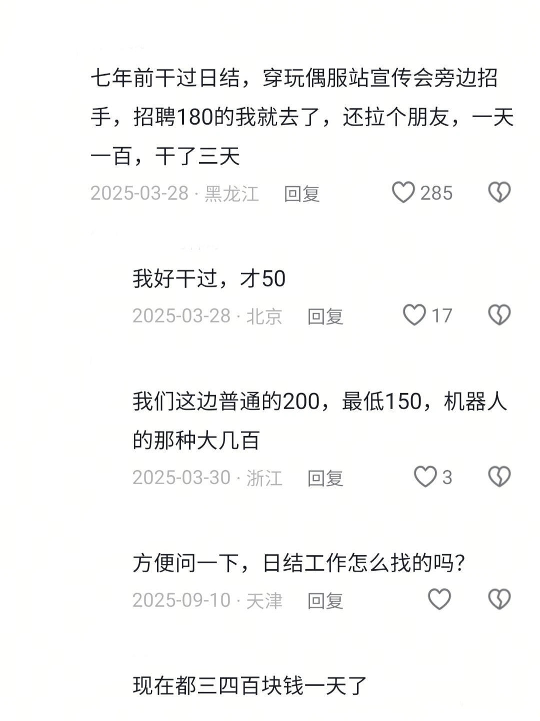 真的好爱这种没有勾心斗角的工作😭