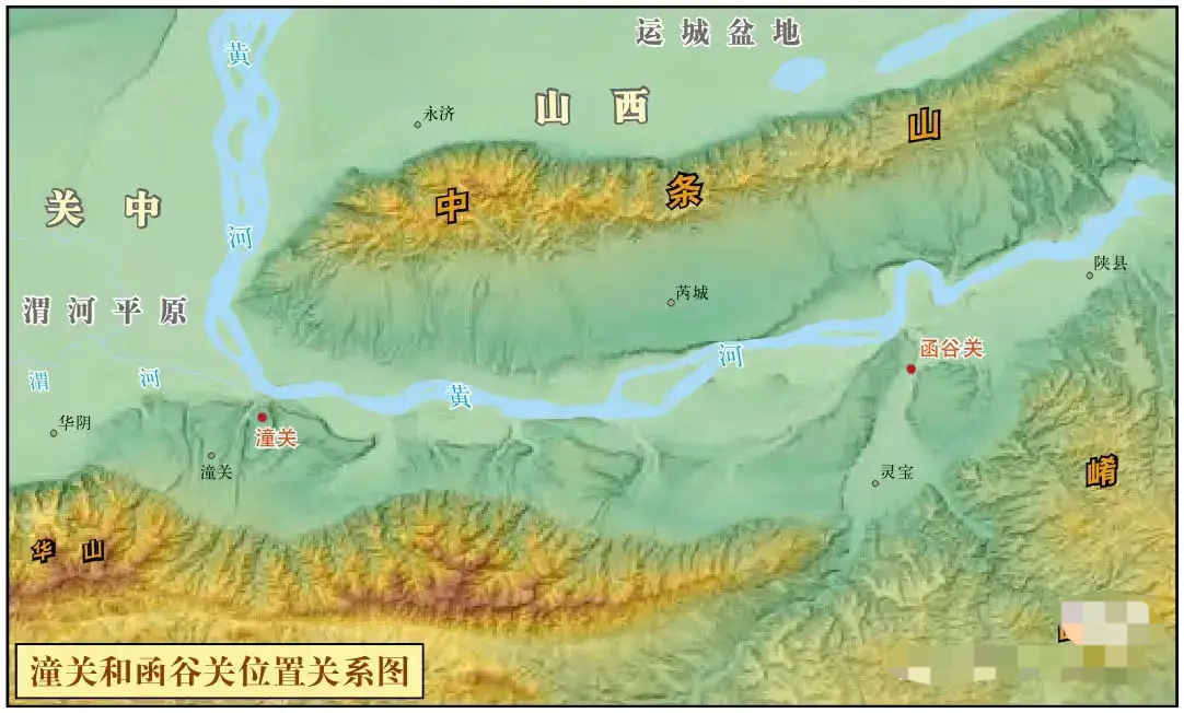 潼关和函谷关位置关系图