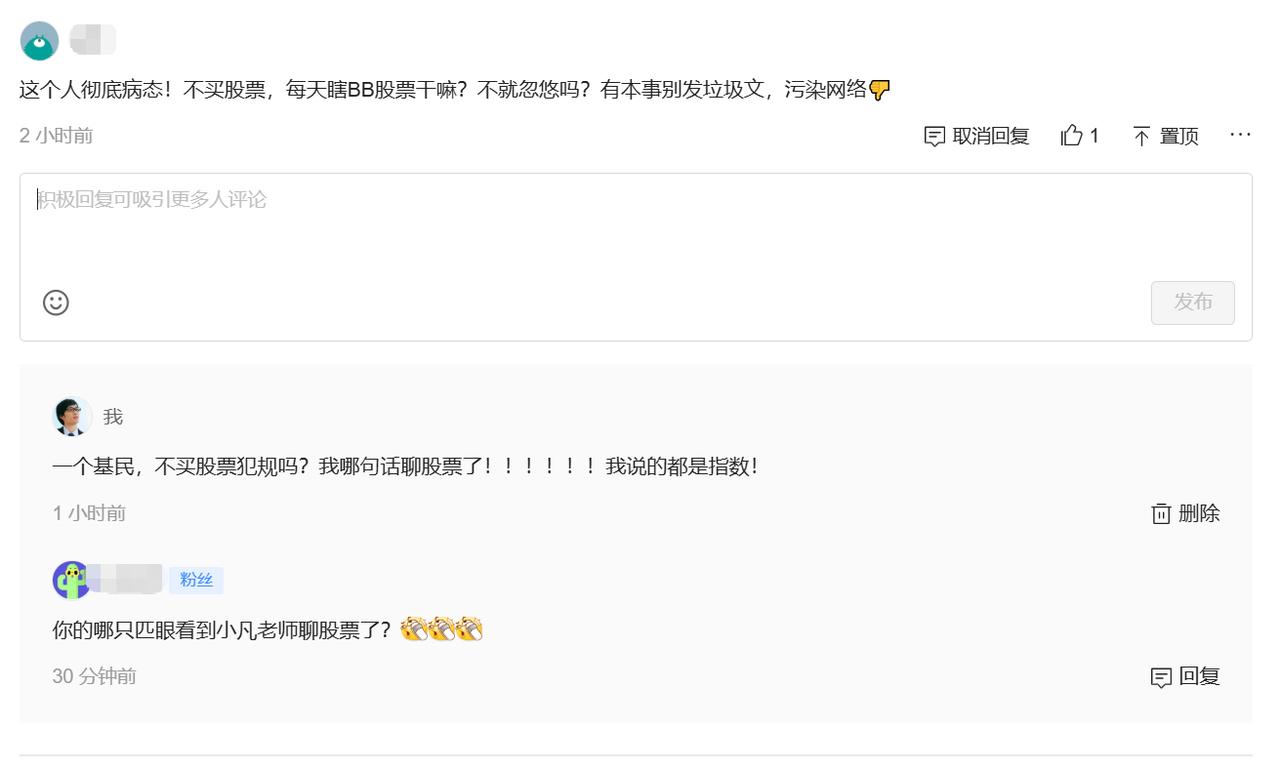 抽了1支烟！吃饭都没有胃口了，必须吐槽出来……1、非常想把名字后面的财经改成