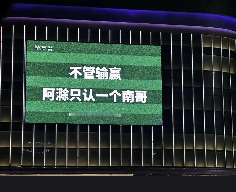 苏超足球赛这么火爆，为的就是争江苏省会城市的一个位置吗？江苏省地处我国东部地