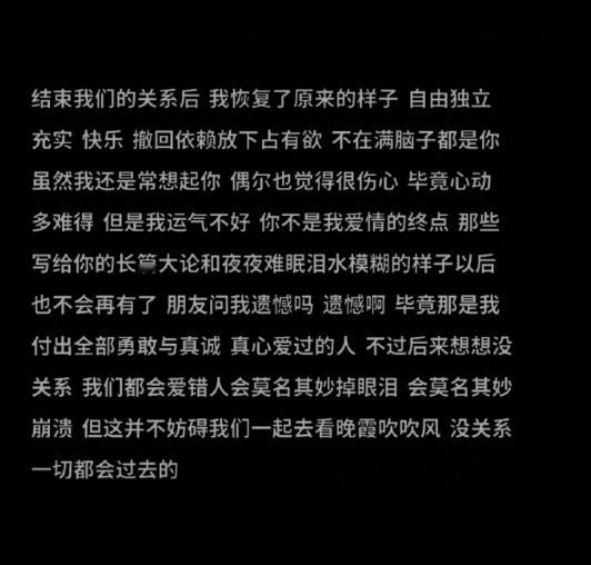 人和人之间有过一些瞬间就够了​​​