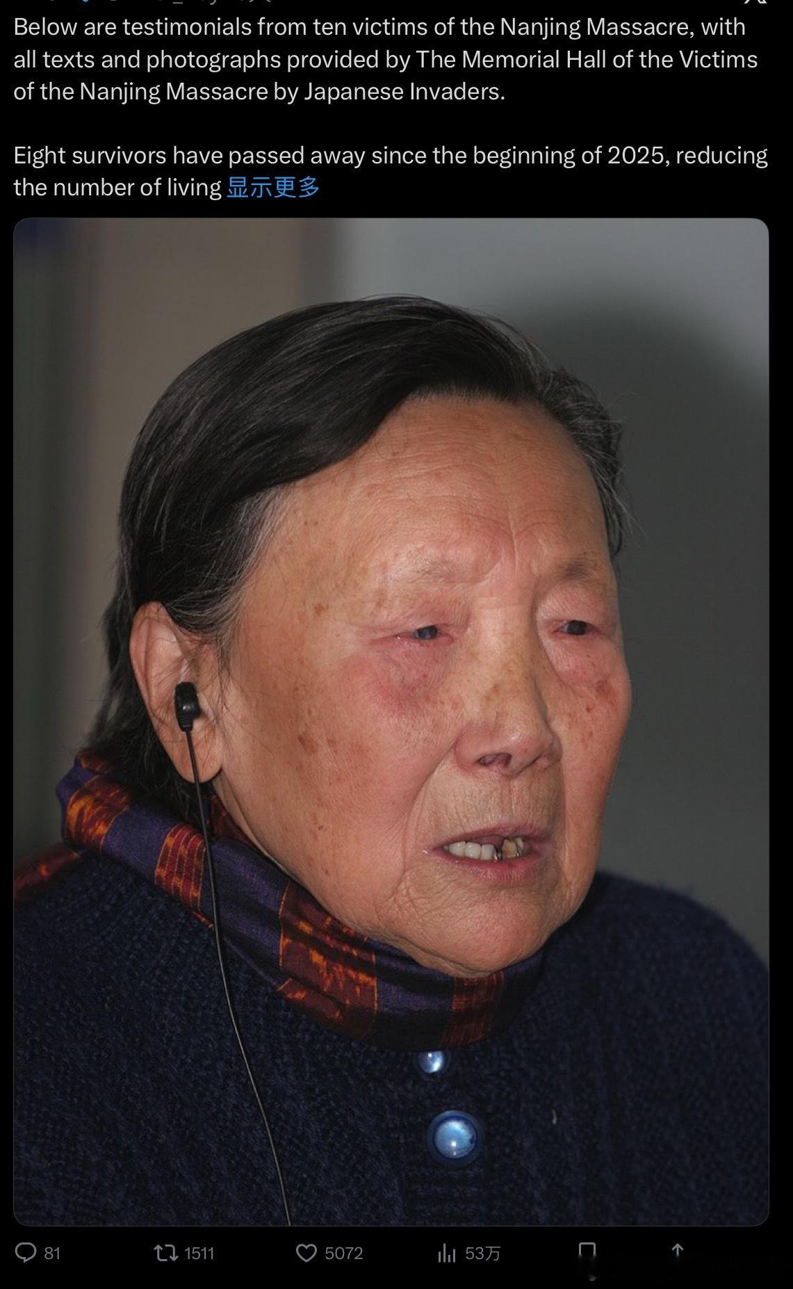 我才8岁被日军刺得血流满身这是我能为纪念逝去同胞做的一些小小工作。把他们的屈辱苦