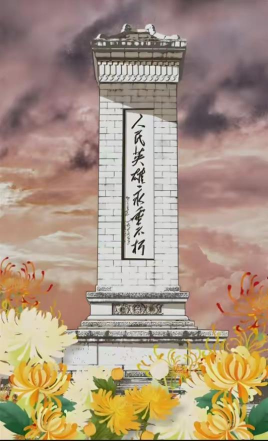 总有一天你会懂，人民英雄纪念碑上那三句话，根本不是普通的文字，是刻进民族骨血里的
