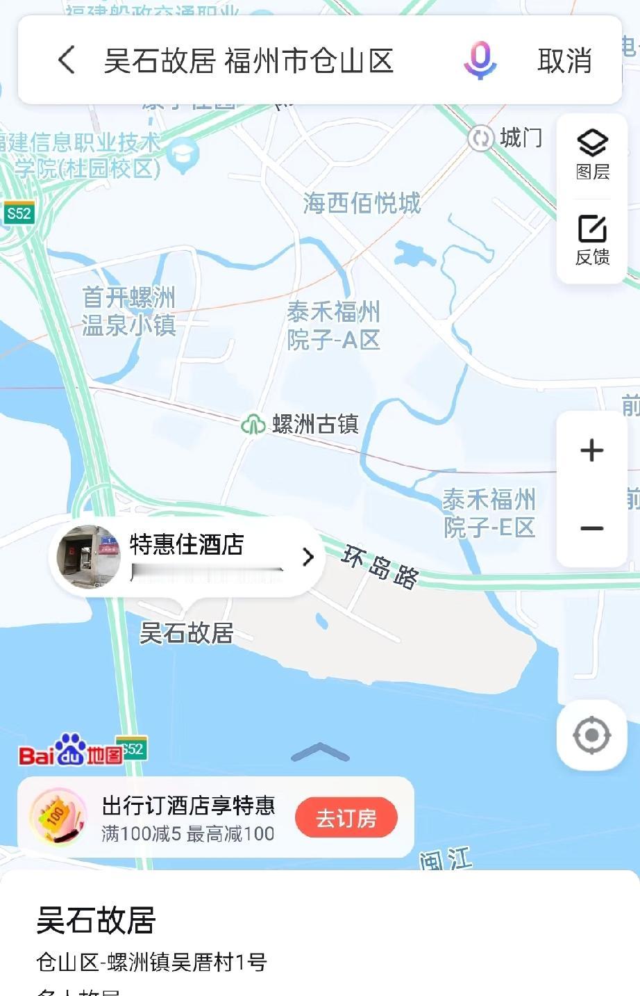 福州市仓山区螺洲镇的吴石故居最近才开始成为焦点，福州近代很多英雄和烈士，光19