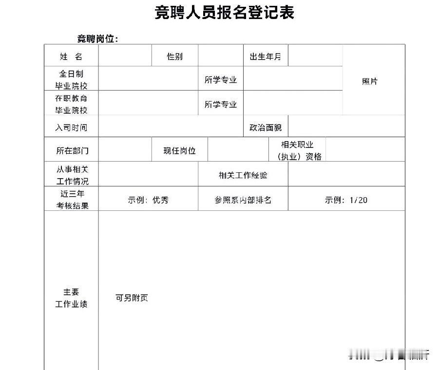 这次国企改革的浪潮对中年人冲击极大。四五十岁的人,在单位兢兢业业干了半辈子,又没