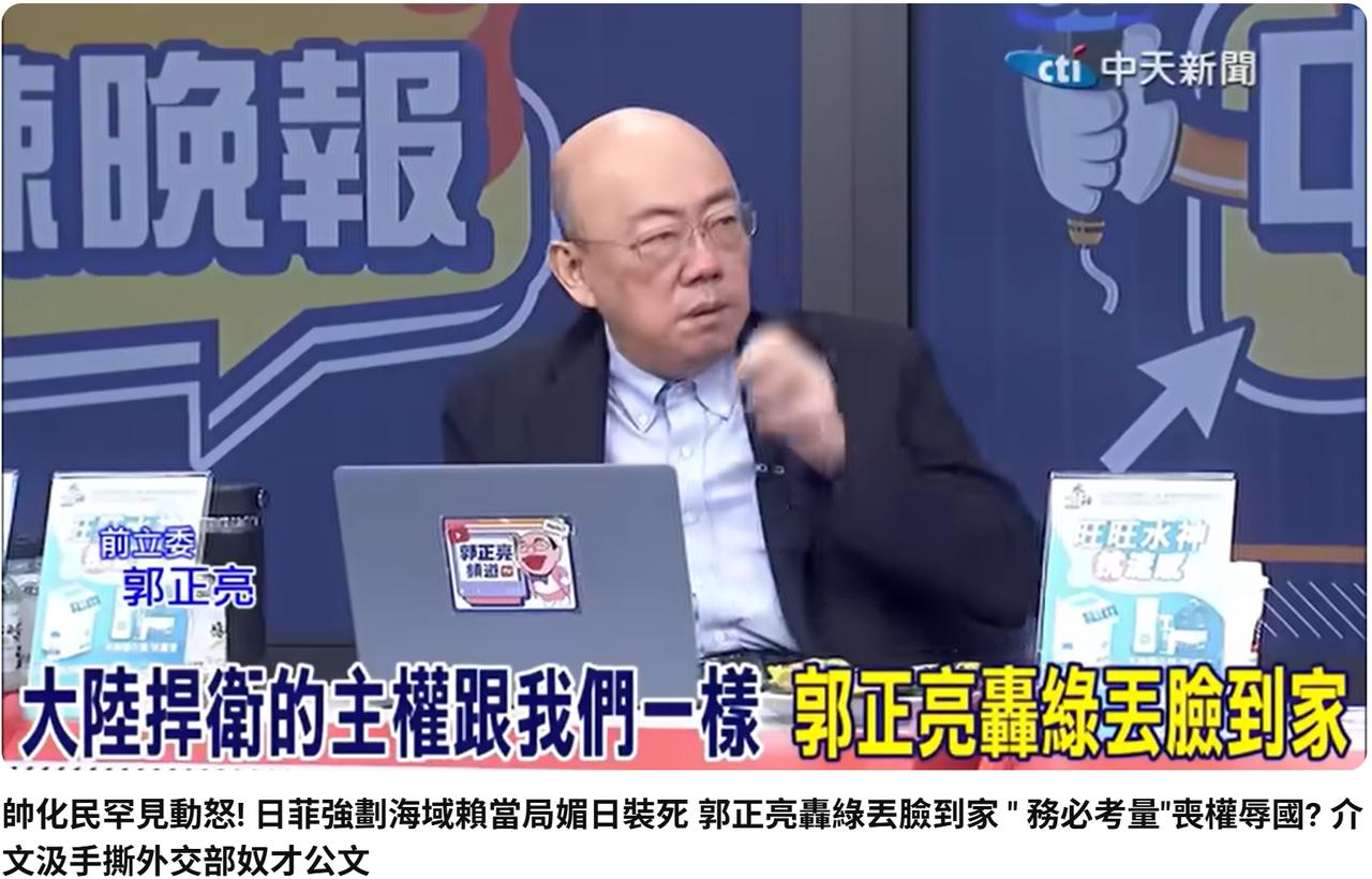 民进党不反制日菲侵占台湾海域，还反过头来骂大陆派海警船巡航，惹得台湾岛内人民