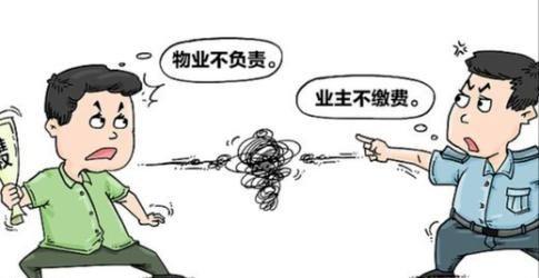 【物业大撤退文章-请手动发布】文章内容：物业大撤退来了！业主：赶不走