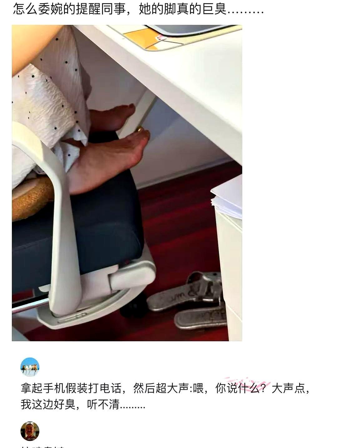 奇怪现象：同样赤脚，脱鞋就脚臭，穿凉鞋却不臭，像给嗅觉开了两扇门。其实道理并不