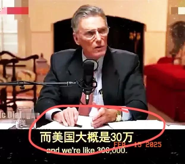 “中国130万！美国才30万？”美国议员被中美之间的数字对比惊呆了。一名美