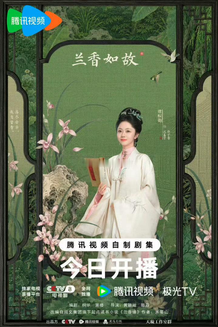 谭松韵感谢沈月从跨年晚会相识到综艺里交心，短短半年，两人处成了彼此惦念的好朋友。