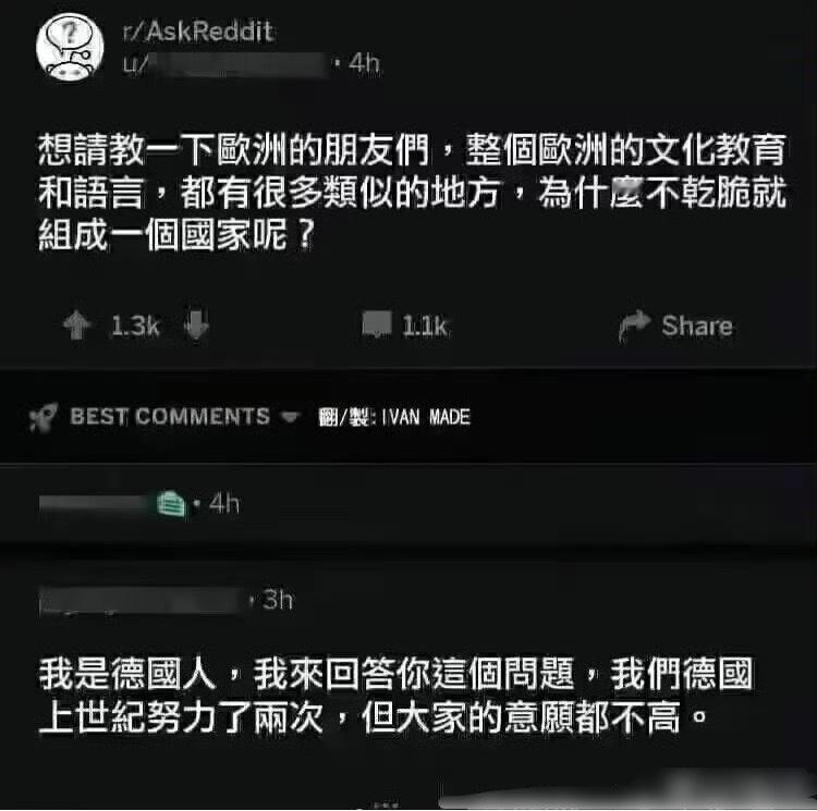 法国：我也努力过一次。