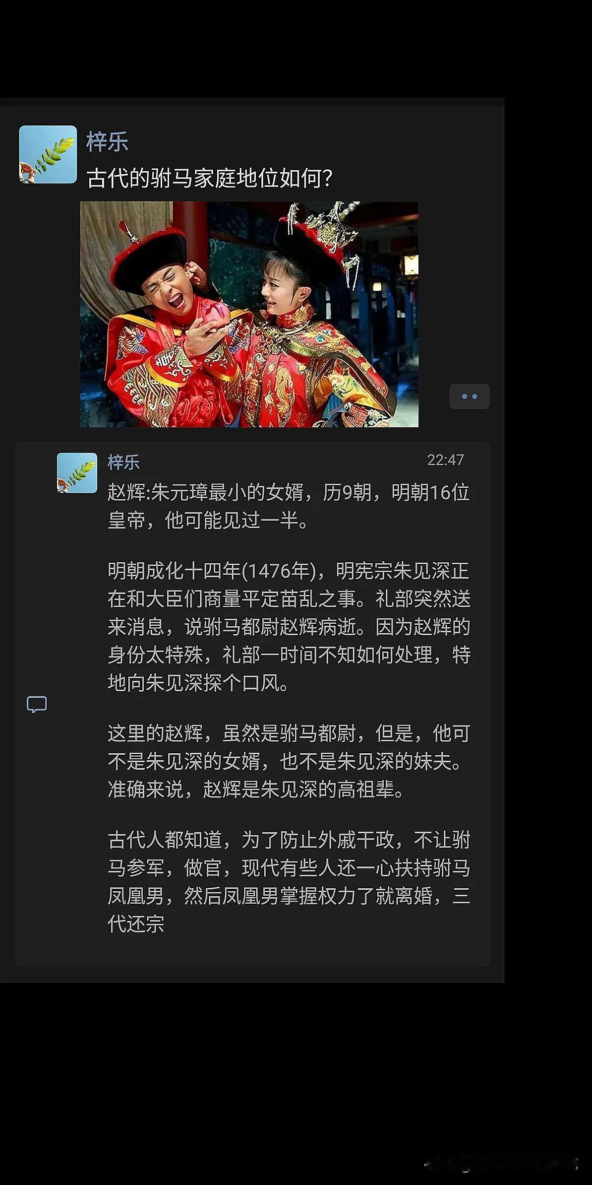 古代的驸马家庭地位如何？看有些电视剧高中状元了，非要和公主在一起就有想笑，还