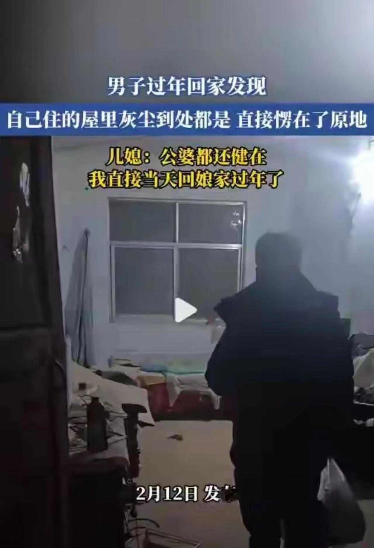 “这位媳妇火了！”临近过年,她跟老公开车回婆家,一进门,抬眼看桌面,低头