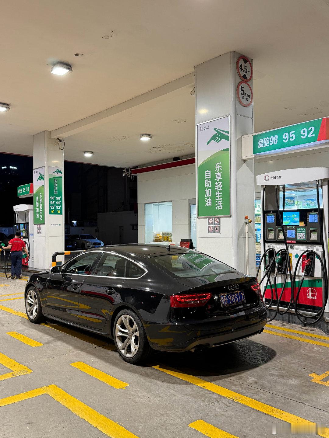 这两天奥迪浓度比较高