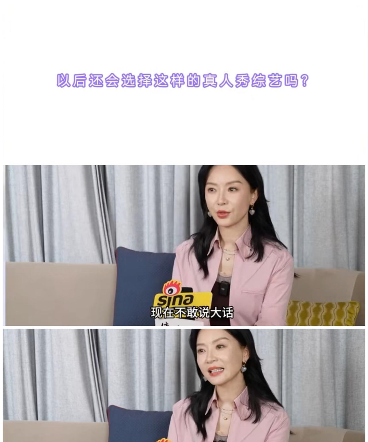 陈数参加完花少节目后，接受采访坦言，再也不会参加类似的真人秀可能性比较大