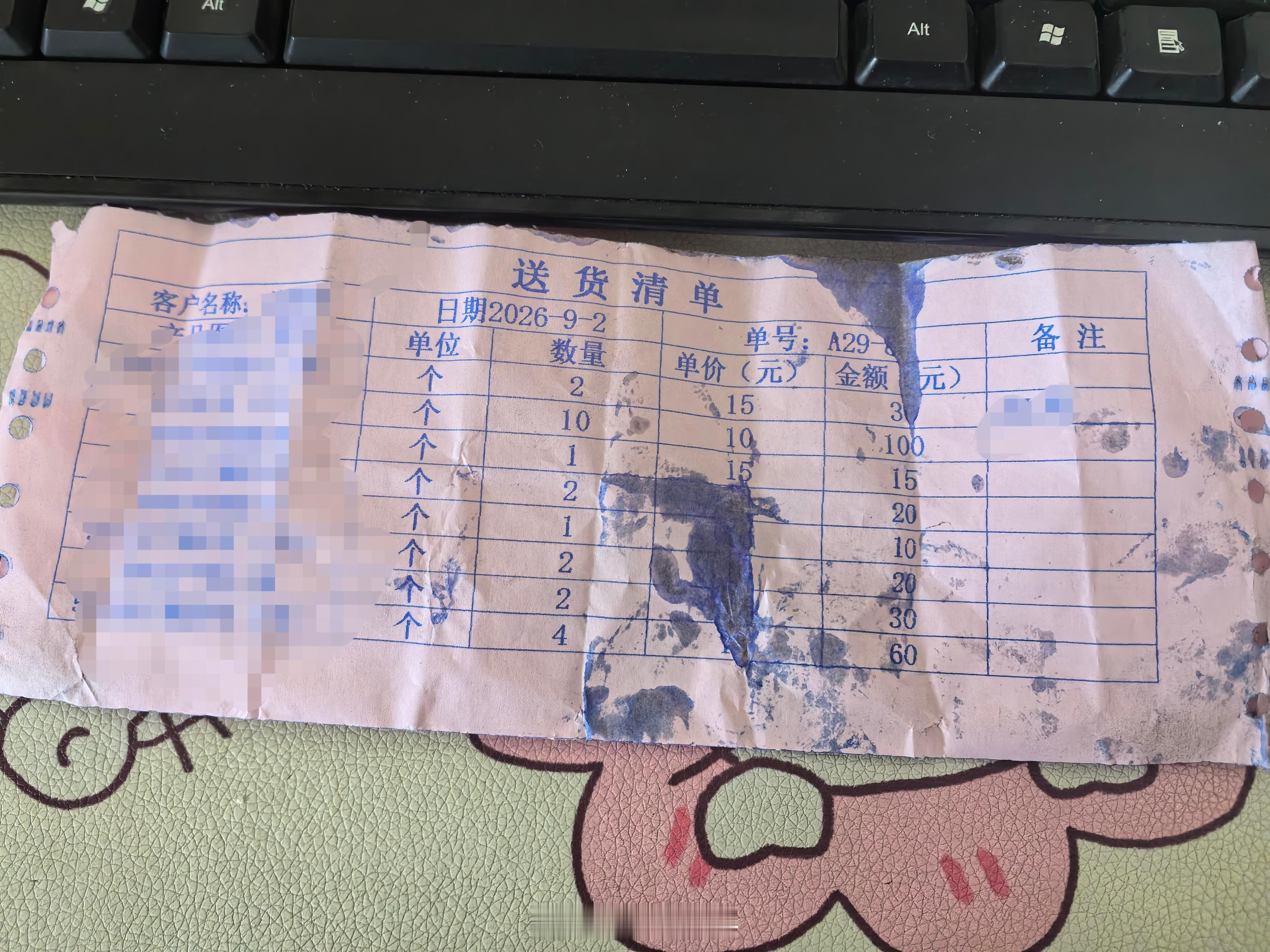 小时候吐槽的数学题长大真用上了[捂脸哭]​​​