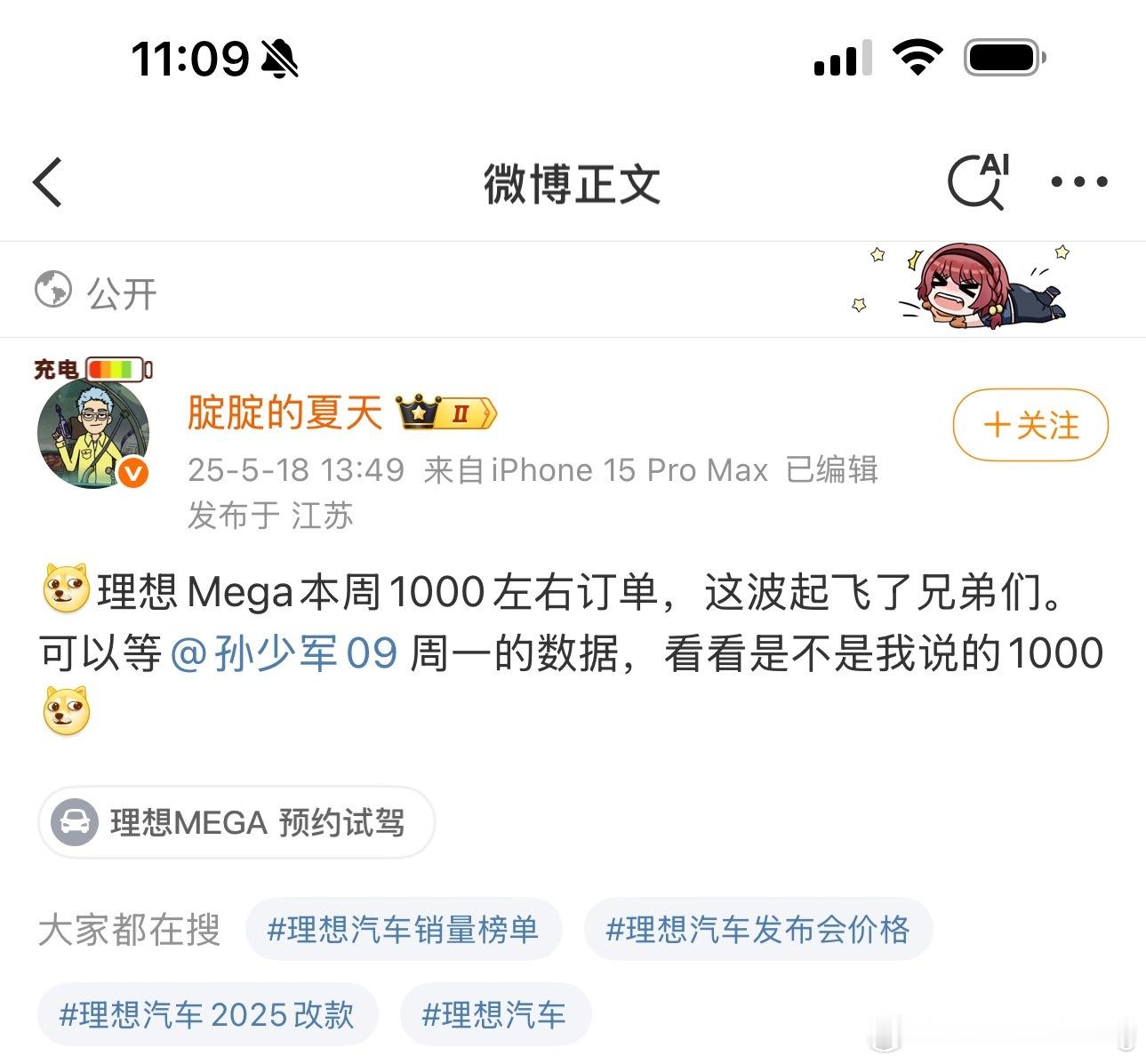来辟谣了MEGA的单子稳定还不错但是咋可能1000一周不要乱听网上各种账号乱吹上