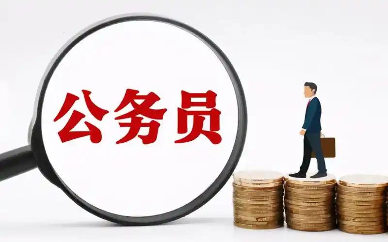 公务员平均录取率只有2%左右，其中国考更卷，录取率仅1.5%，省考稍好一点，也只