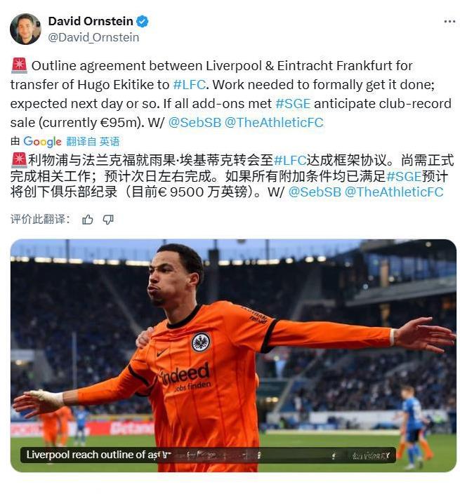 发现一个很有意思的事情：果然双标就是这么产生的我转发DO大神的报道，说利物浦即