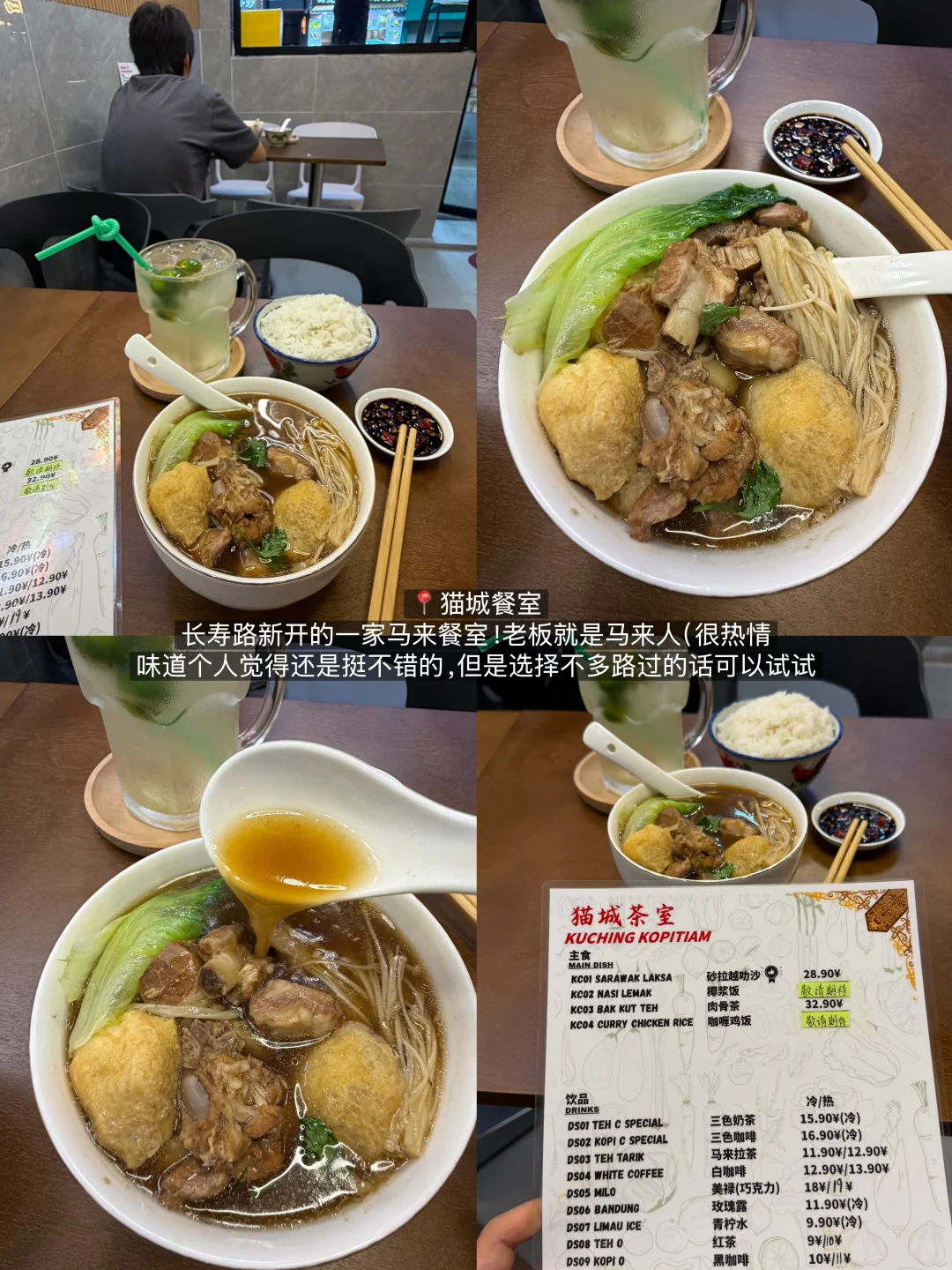 广州你可别太好吃了🥲（三天怒吃12家