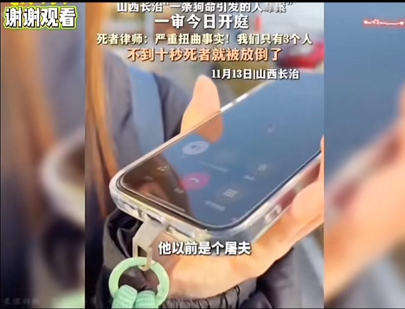 山西长治这个打狗引发伤人案，被害方还原当时双方的处境，他们这边有一人拿铁锹了，先