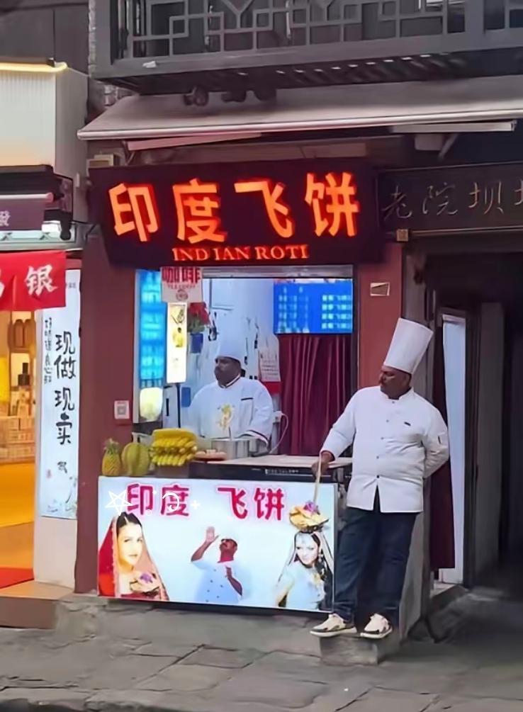 这家印度飞饼要垮杆了，这家店在重庆沙坪坝区，大学城，早上我过来这边办事情，路过他