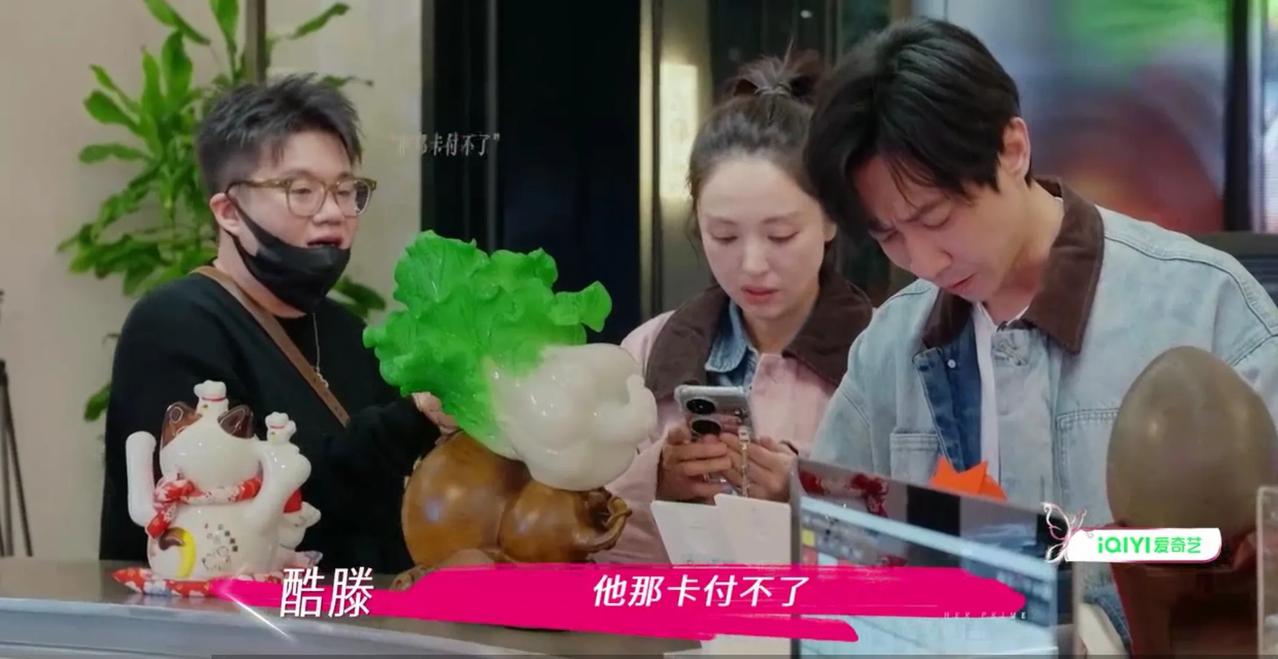 董璇和二婚老公请朋友吃饭，董璇抢先付款，老公强硬要求老板把钱退给董璇。自