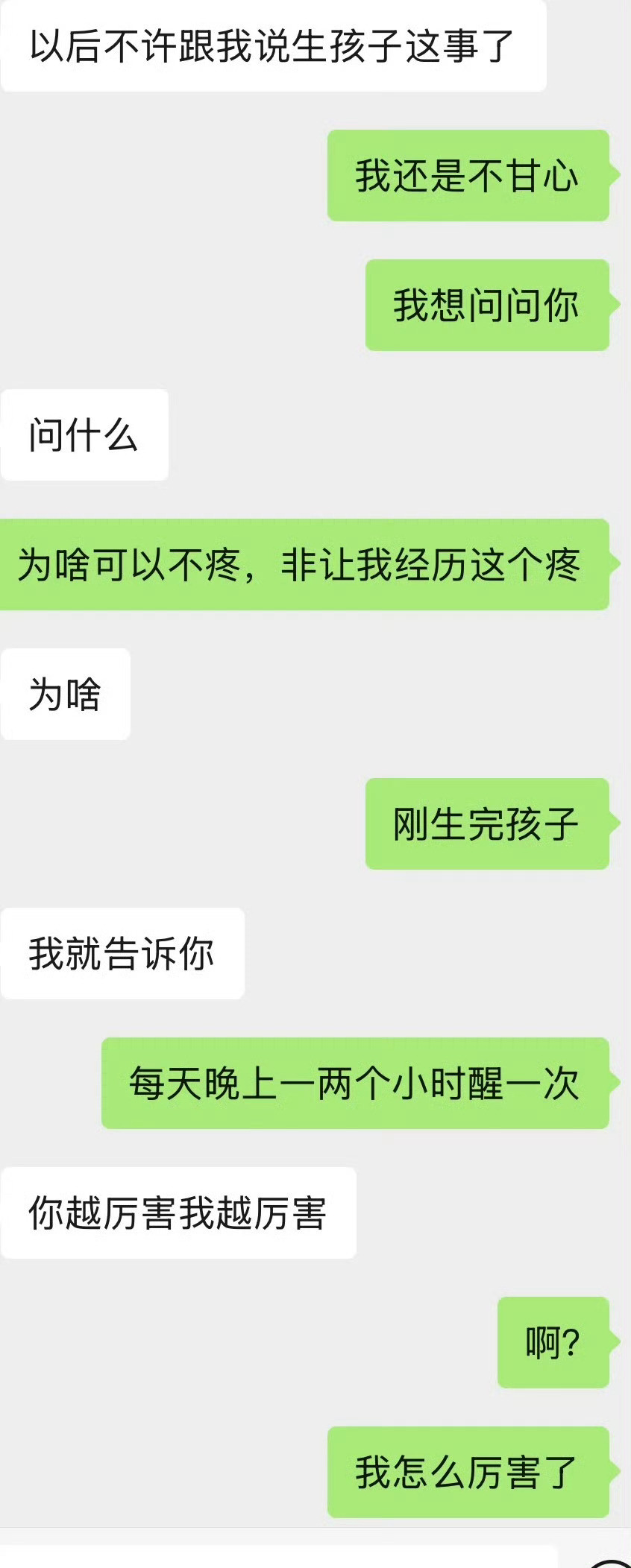 谈了一年多的男朋友成这样了怎么办？！！！​​​