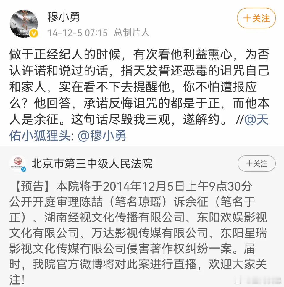 所以不理解工作中要起花名的朋友们，现在是不是醍醐灌顶了[doge]于正​​​