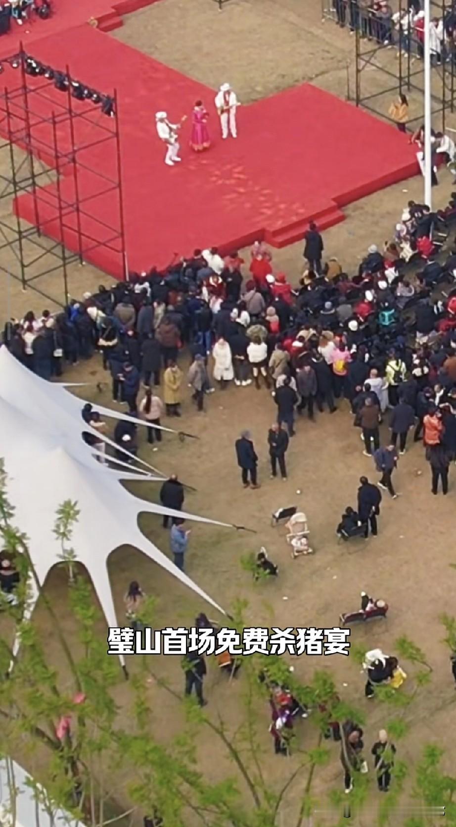 重庆璧山免费刨猪汤临时取消，上千人挤爆现场不愿走重庆璧山搞首场免费刨猪汤，