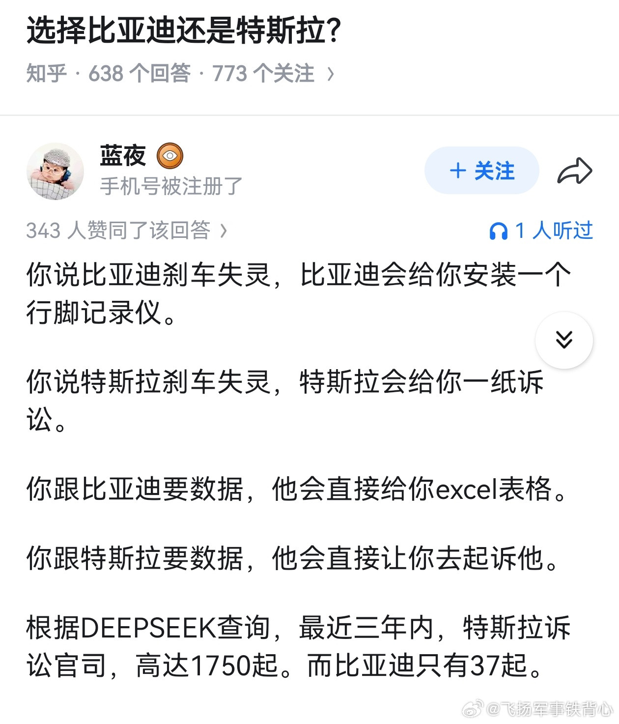 行脚记录仪太真实了