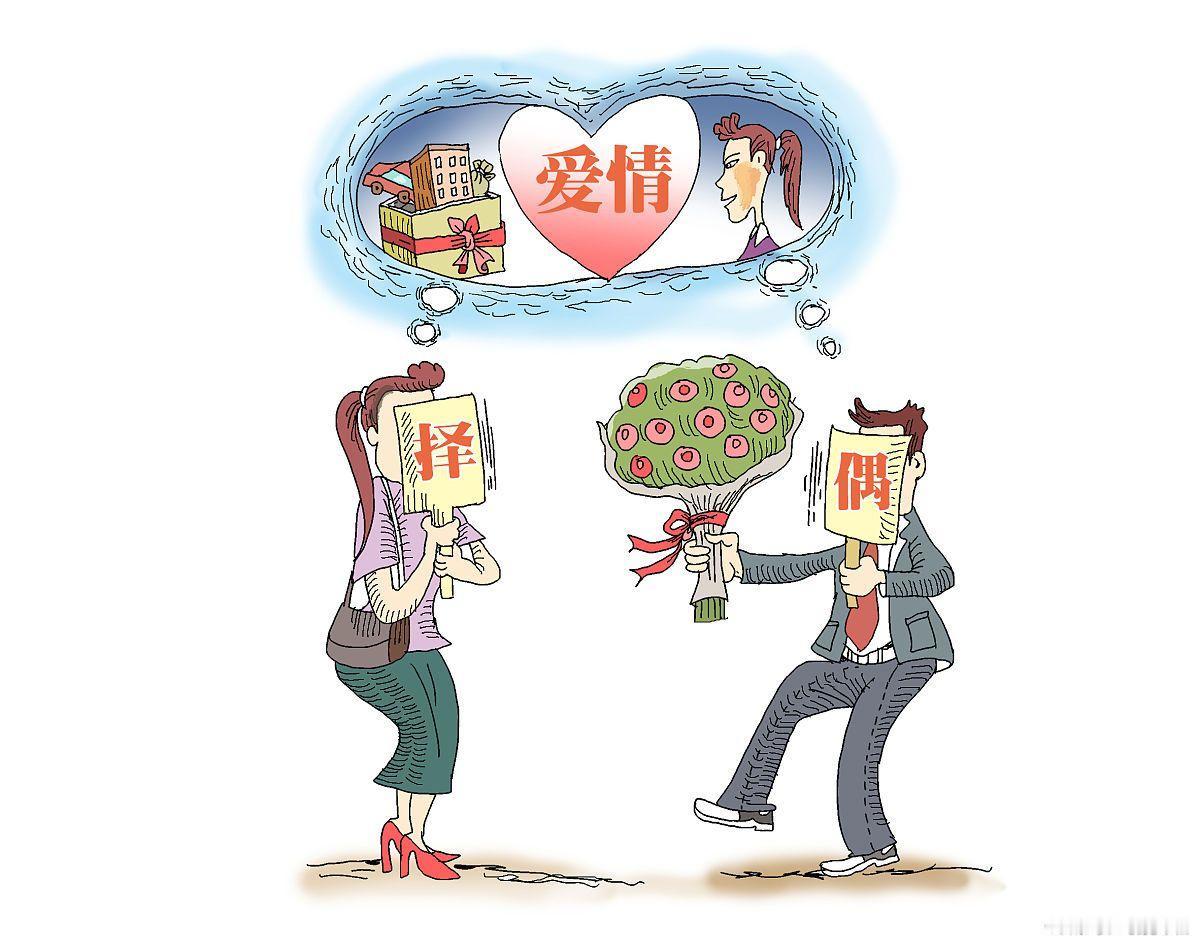 爱情，婚姻是通往幸福路上的高铁火车，价格不菲谈到爰情和婚姻，有人在朋友圈中感