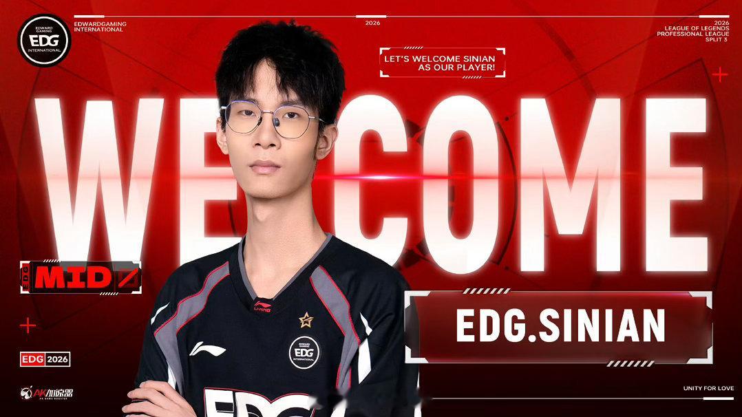 EDG官宣sinian加入EDG青训中路选手丁家铭（ID：sinian），即日