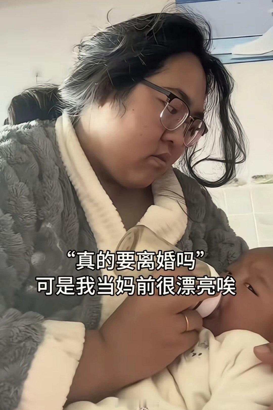 带娃前后的区别，母亲真是不容易，这个化妆都美不回去了。