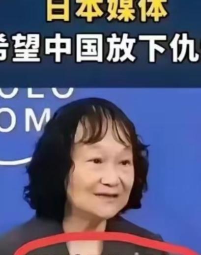 希望中国能够放下仇恨”，多家日本媒体表示：中日之间的仇恨是以前的事情，与现代人没