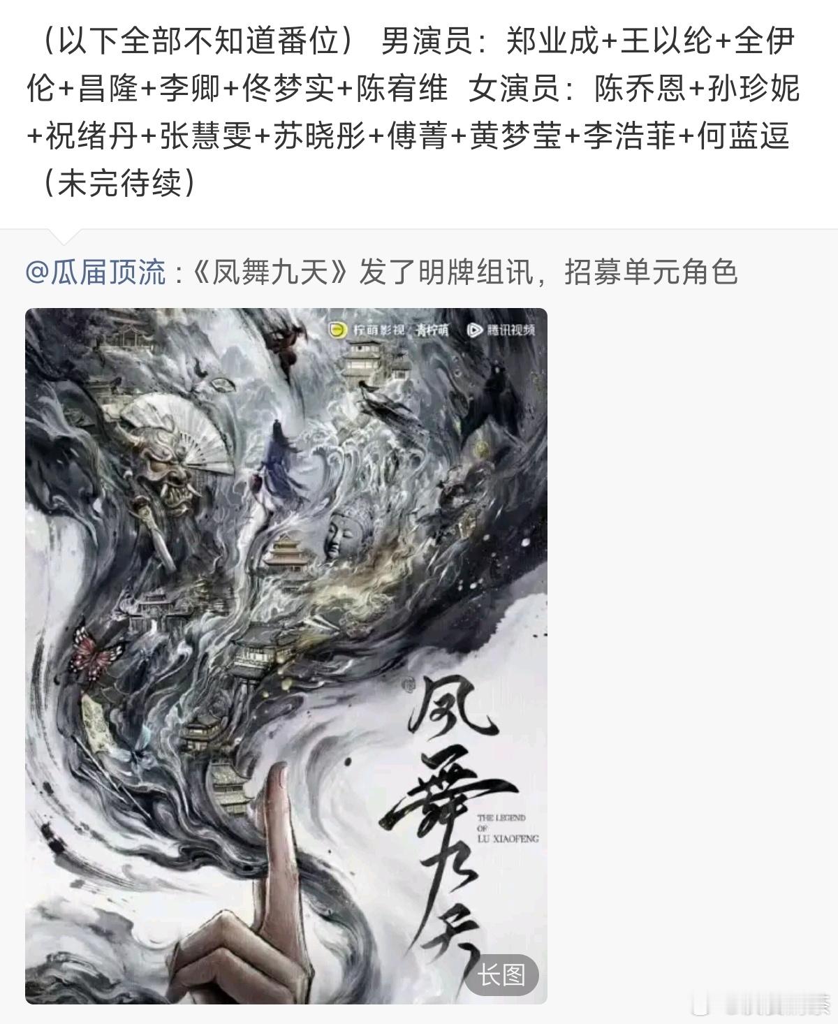 单元剧越来越多，别样短剧