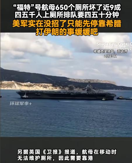 美国虽然号称有11艘航母，这个数量确实是全球第一。但实际上，美国现在能调动的航母