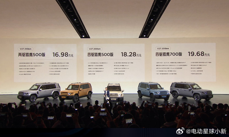 iCARV27上市16.98万起，作为一款5米多长的硬派方盒子，这个