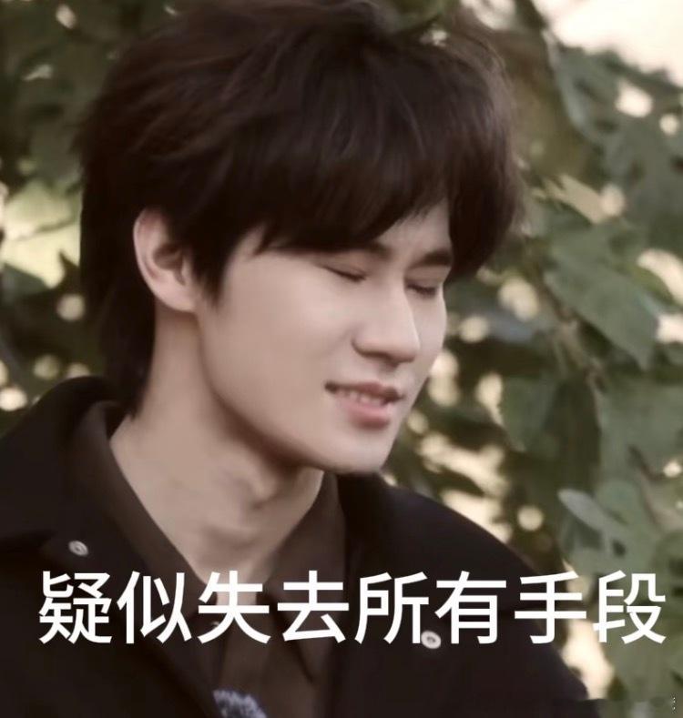 张真源不参加男人局张真源说你们男人局不明物体进碗后，张真源没留在男人局那边。他