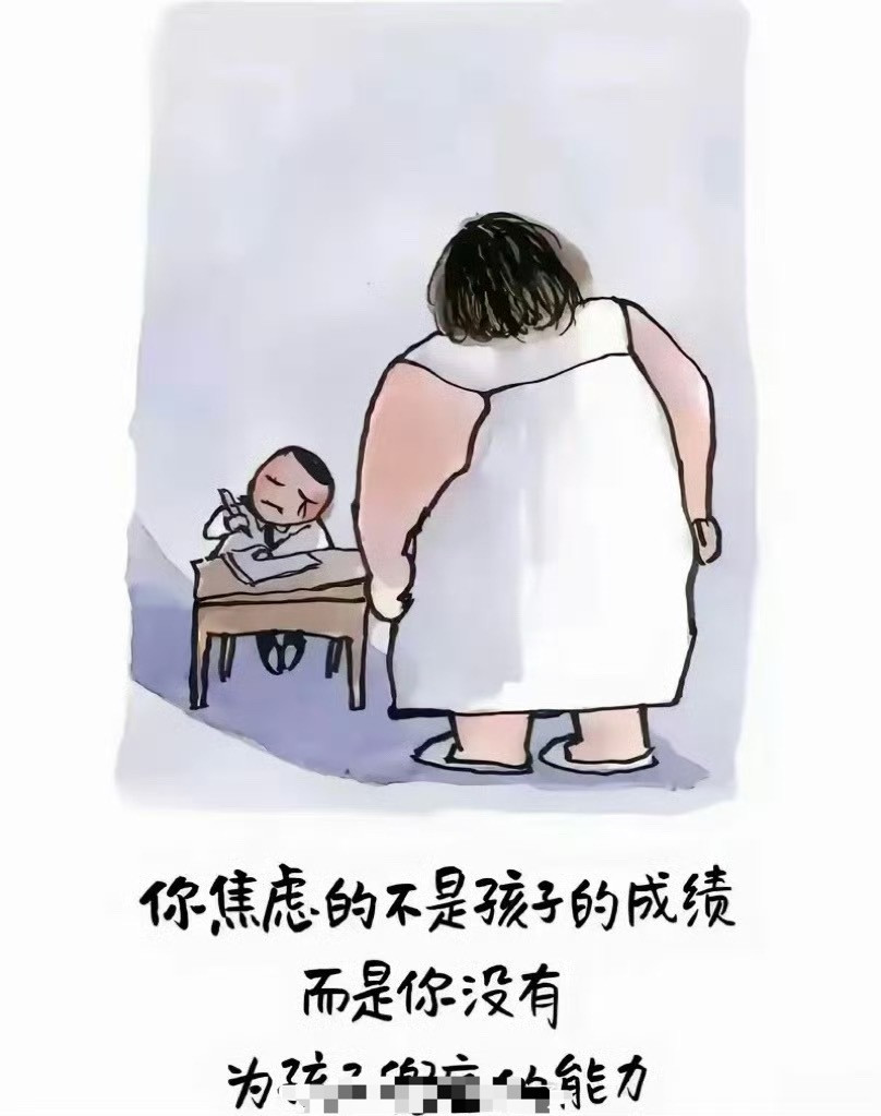 大多数父母都如此吧？看完扎心了​[哭哭]​​​
