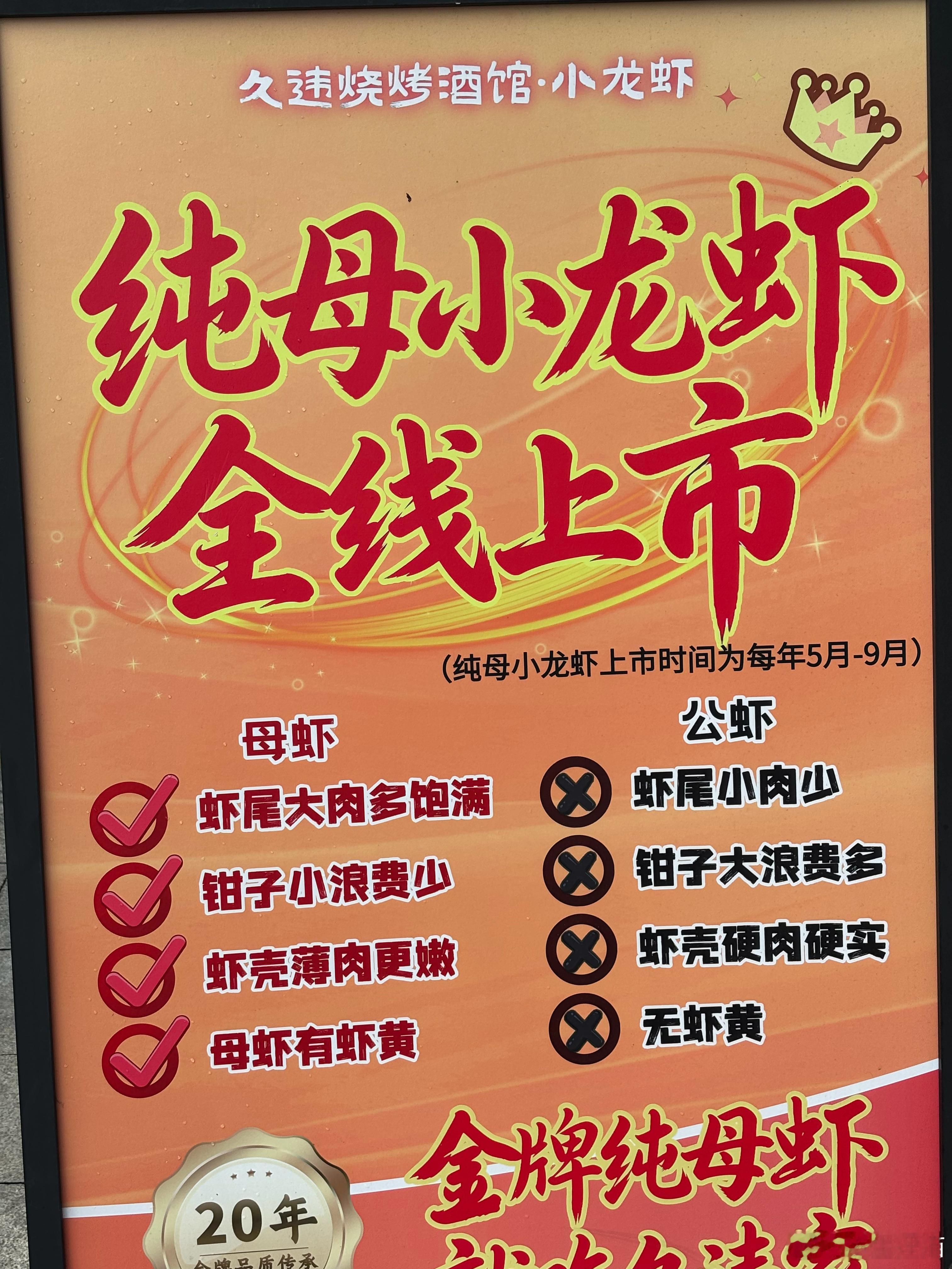 只看到了被物化的女性，被端上餐桌的女性