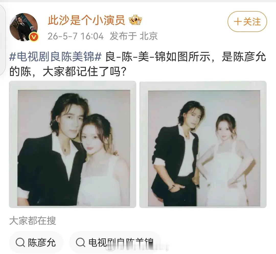 敏沙营业了