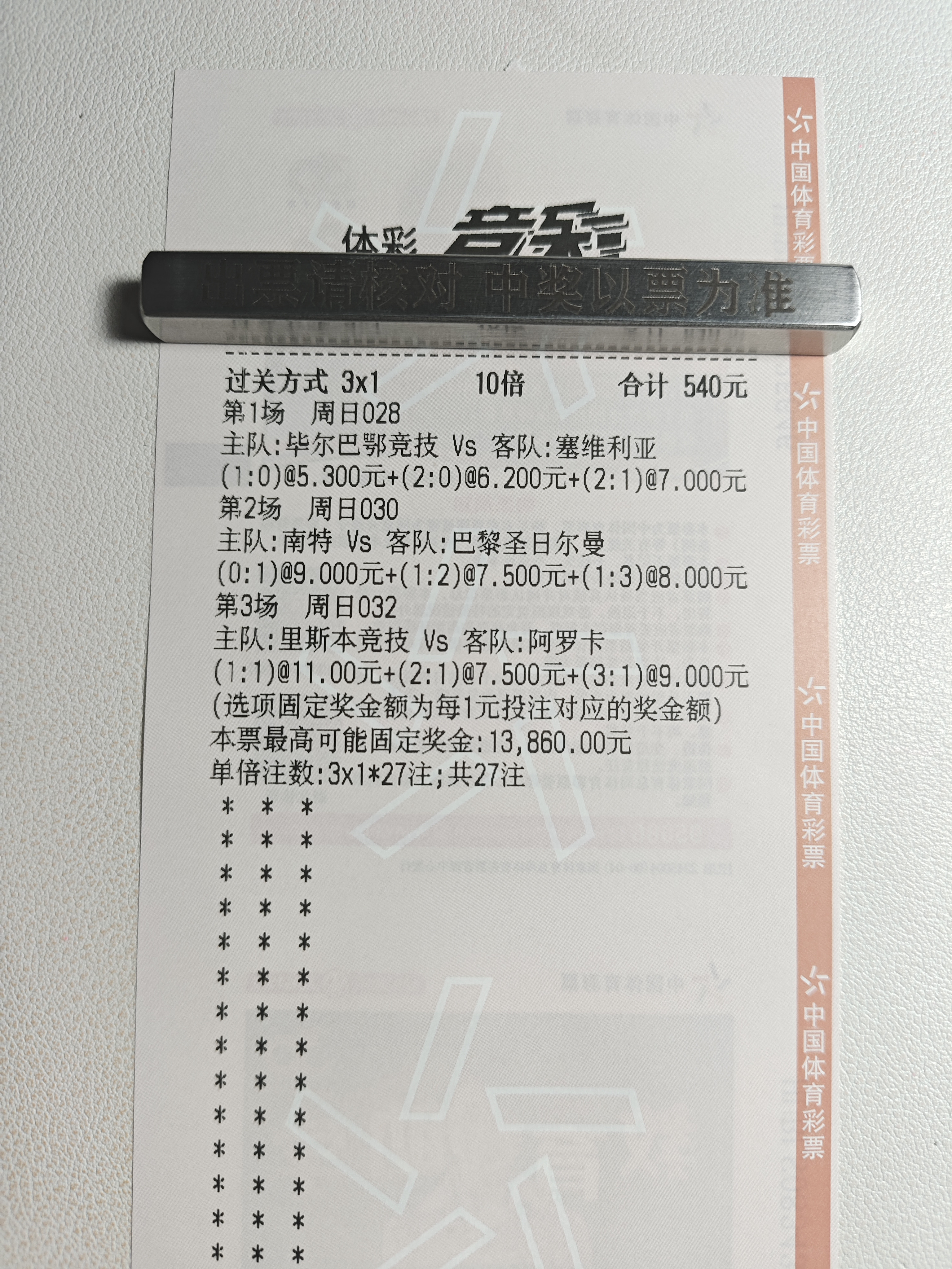 兄弟们，好菜不怕晚