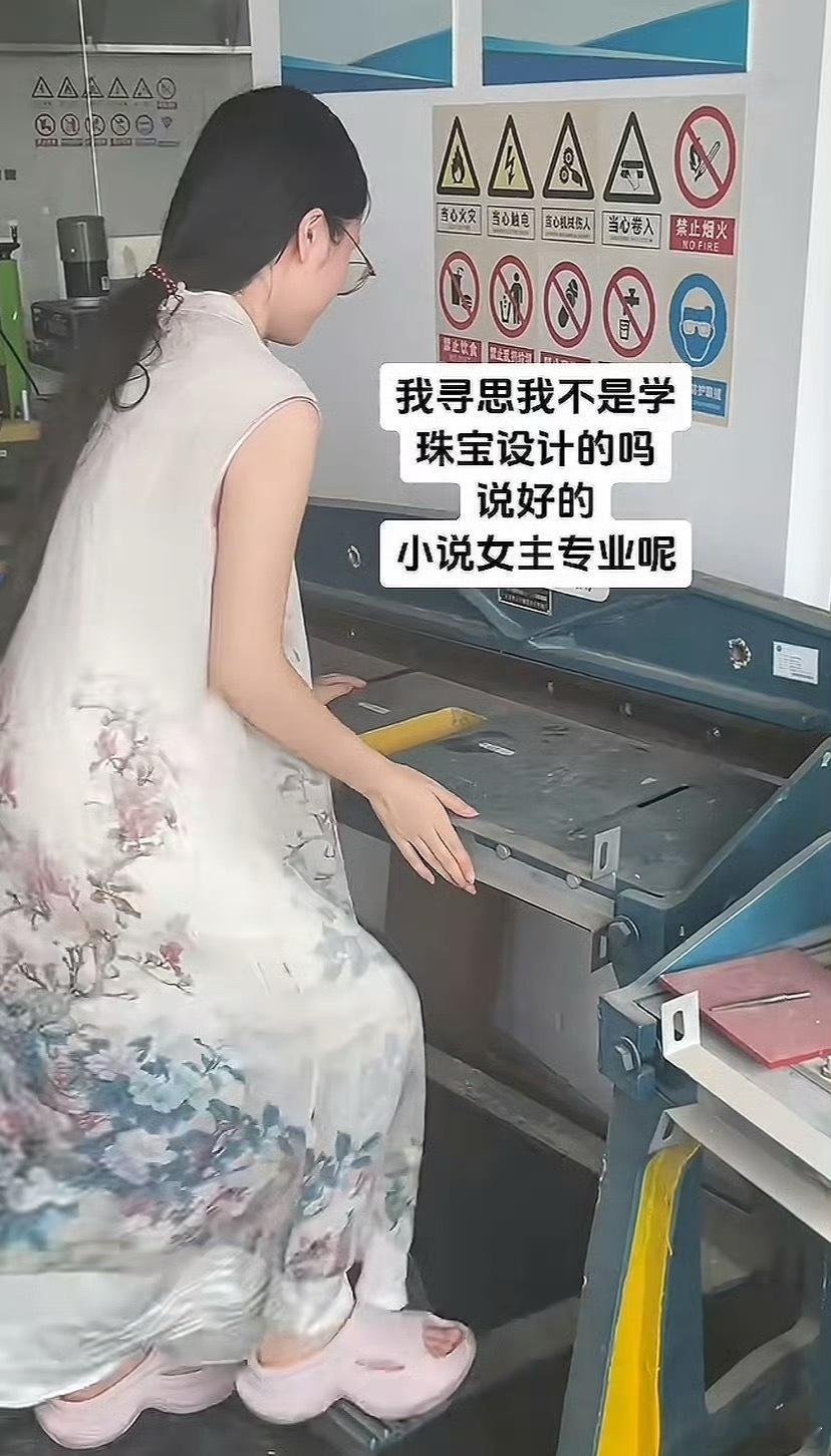 说好的小说女主专业呢[思考]​​​